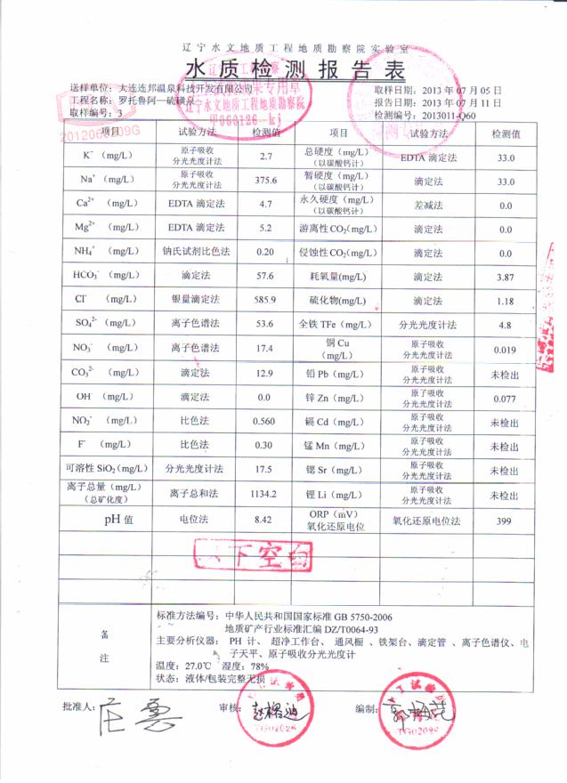 點擊在新窗口瀏覽圖片